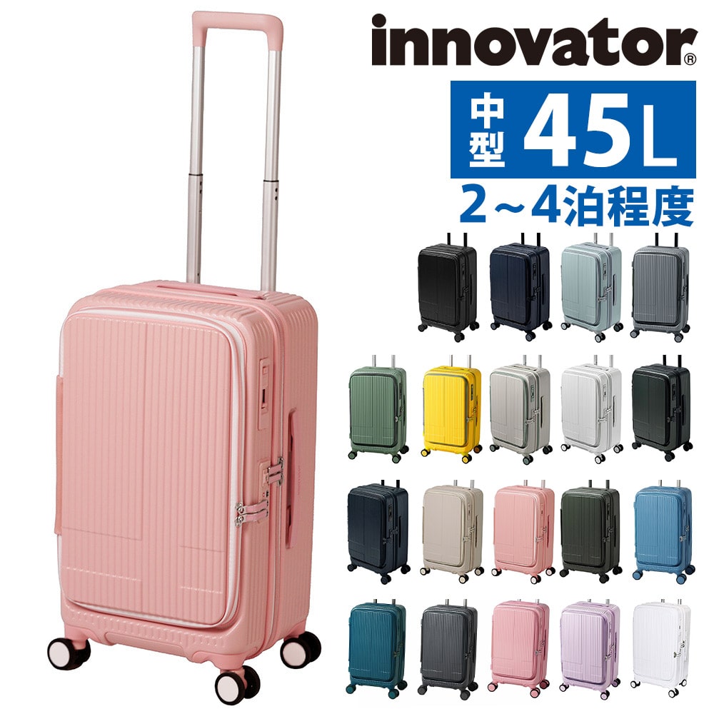 イノベーター スーツケース ビジネスキャリー キャリーバッグ ハード 45L innovator フロントオープン 中型 2~4泊程度 INV550DOR メンズ レディース 誕生日プレゼント 無料預入受託サイズ 【正規代理店】 12.メロウピンク -74