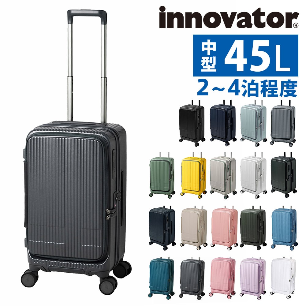 イノベーター スーツケース ビジネスキャリー キャリーバッグ ハード 45L innovator フロントオープン 中型 2～4泊程度 INV550DOR メンズ レディース 誕生日プレゼント 無料預入受託サイズ 【正規代理店】 16.チャコールグレー -charcoalgray