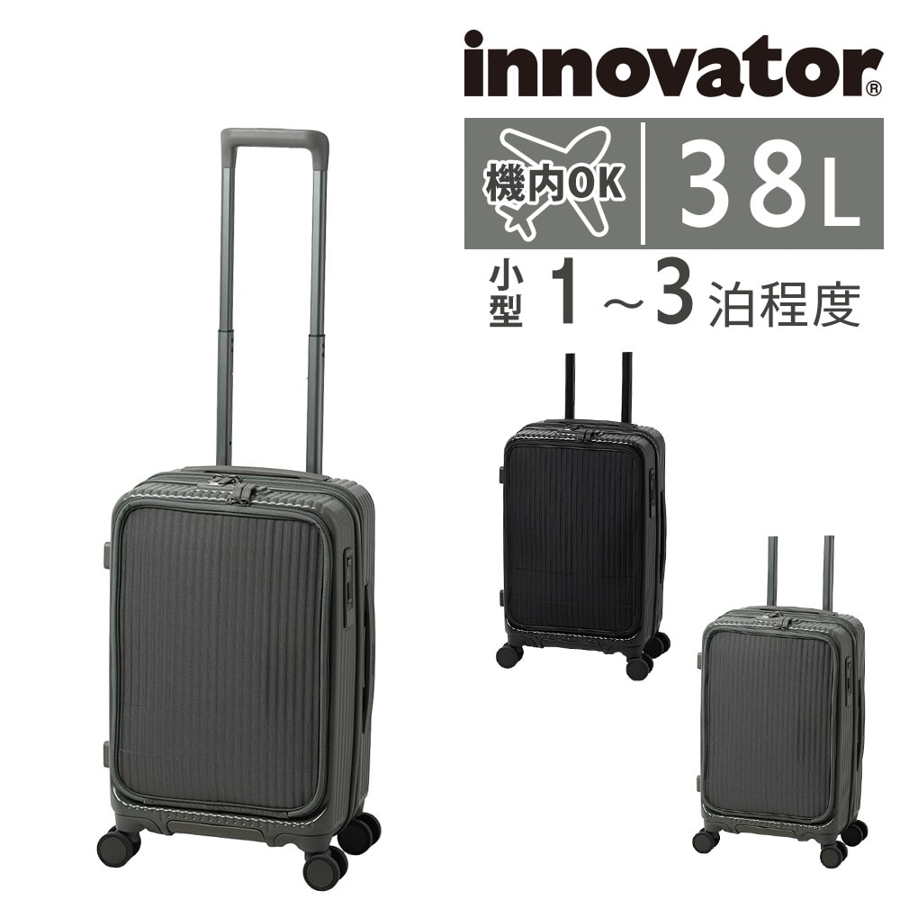 【メーカー直送】 イノベーター スーツケース ビジネスキャリー キャリーバッグ ガーメントバッグ 機内持ち込み 38L innovator 1~3泊程度 INV5EVA メンズ レディース 誕生日プレゼント 無料預入受託サイズ 正規代理店 2.カーキ -khaki