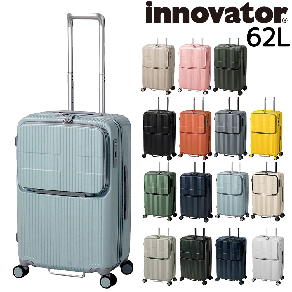 イノベーター innovator スーツケース 62L inv60 4.スチールグレー -13 