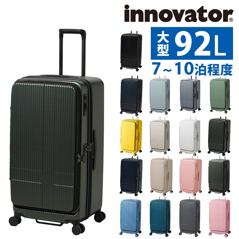 イノベーター スーツケース ビジネスキャリー キャリーバッグ ハード 92L innovator フロントオープン 大型 7泊~10泊 7泊以上 INV750DOR メンズ レディース プレゼント イノベイター 無料預入受託サイズ 【正規代理店】 9.オリーブドラブ -55