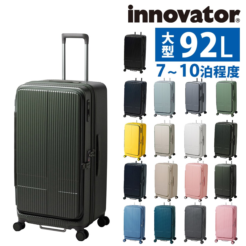 イノベーター スーツケース ビジネスキャリー キャリーバッグ ハード 92L innovator フロントオープン 大型 7泊~10泊 7泊以上 INV750DOR メンズ レディース プレゼント イノベイター 無料預入受託サイズ 【正規代理店】 13.マットカーキ -mattekhaki