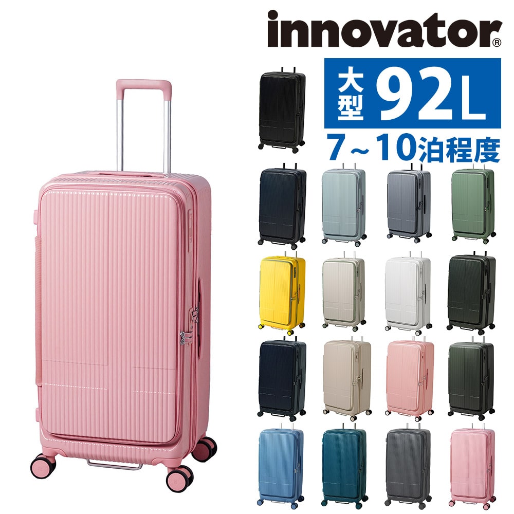 イノベーター スーツケース ビジネスキャリー キャリーバッグ ハード 92L innovator フロントオープン 大型 7泊～10泊 7泊以上 INV750DOR メンズ レディース プレゼント イノベイター 無料預入受託サイズ 【正規代理店】 17.ピーチ -peach