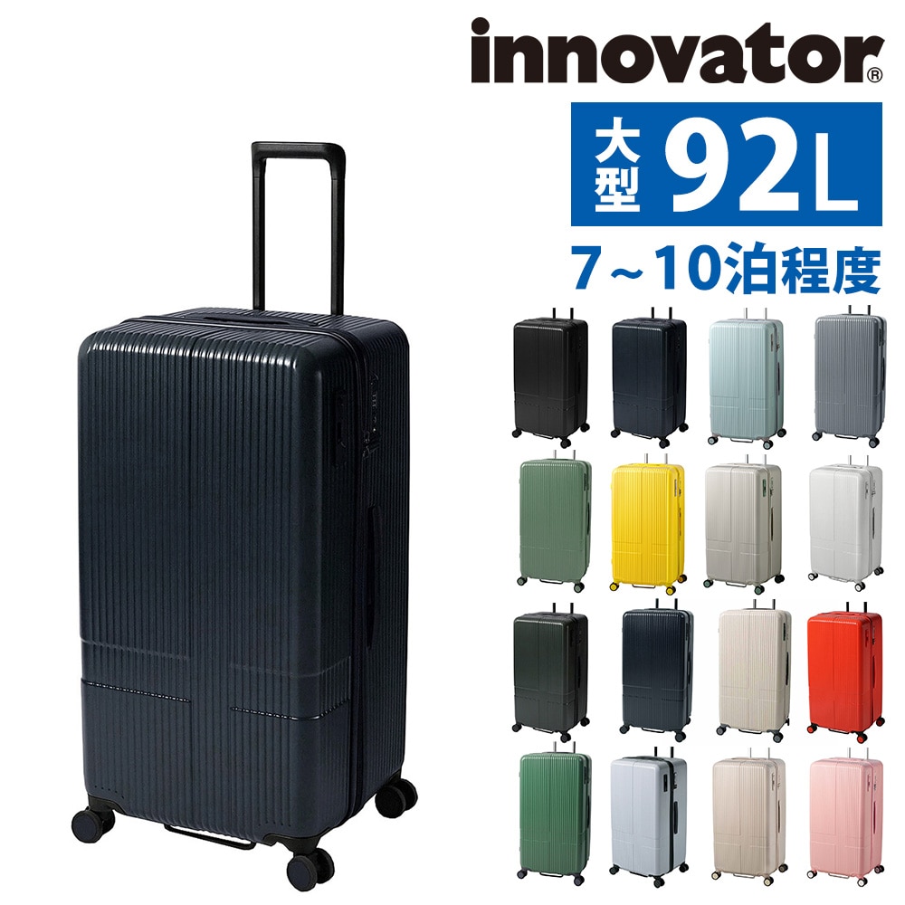 イノベーター innovator スーツケース 92L inv80 2.ディープシー -66