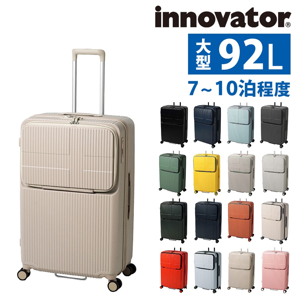 イノベーター innovator スーツケース 92L inv90 5.ペールグリーン -49 