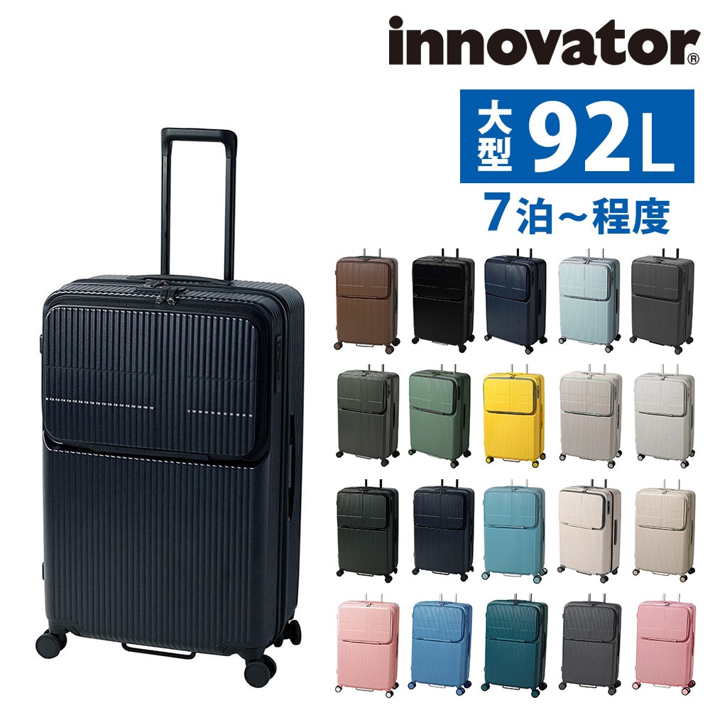 イノベーター スーツケース ビジネスキャリー キャリーバッグ ハード 92L innovator フロントオープン 大型 7泊以上 INV90 メンズ レディース  送料無料 誕生日プレゼント イノベイター 無料預入受託サイズ 【正規代理店】 10.ダークネイビー -60