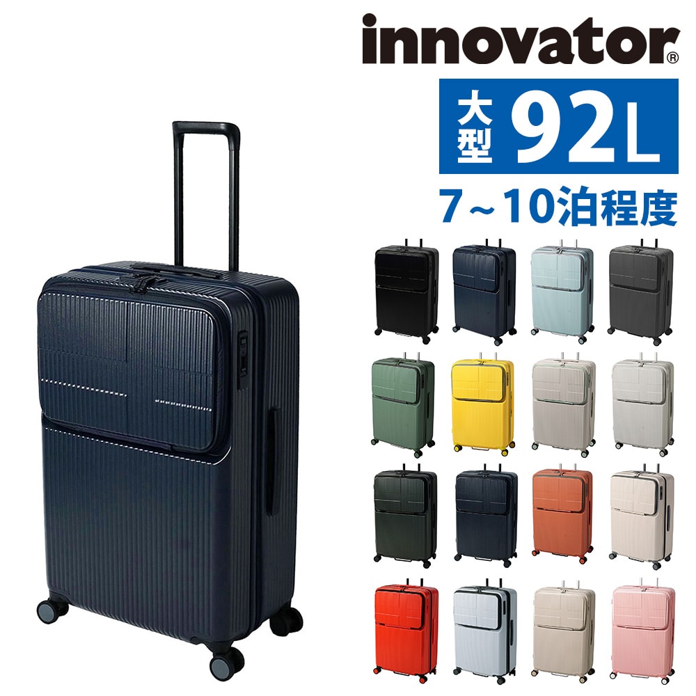 イノベーター innovator スーツケース 92L inv90 2.ディープシー -66