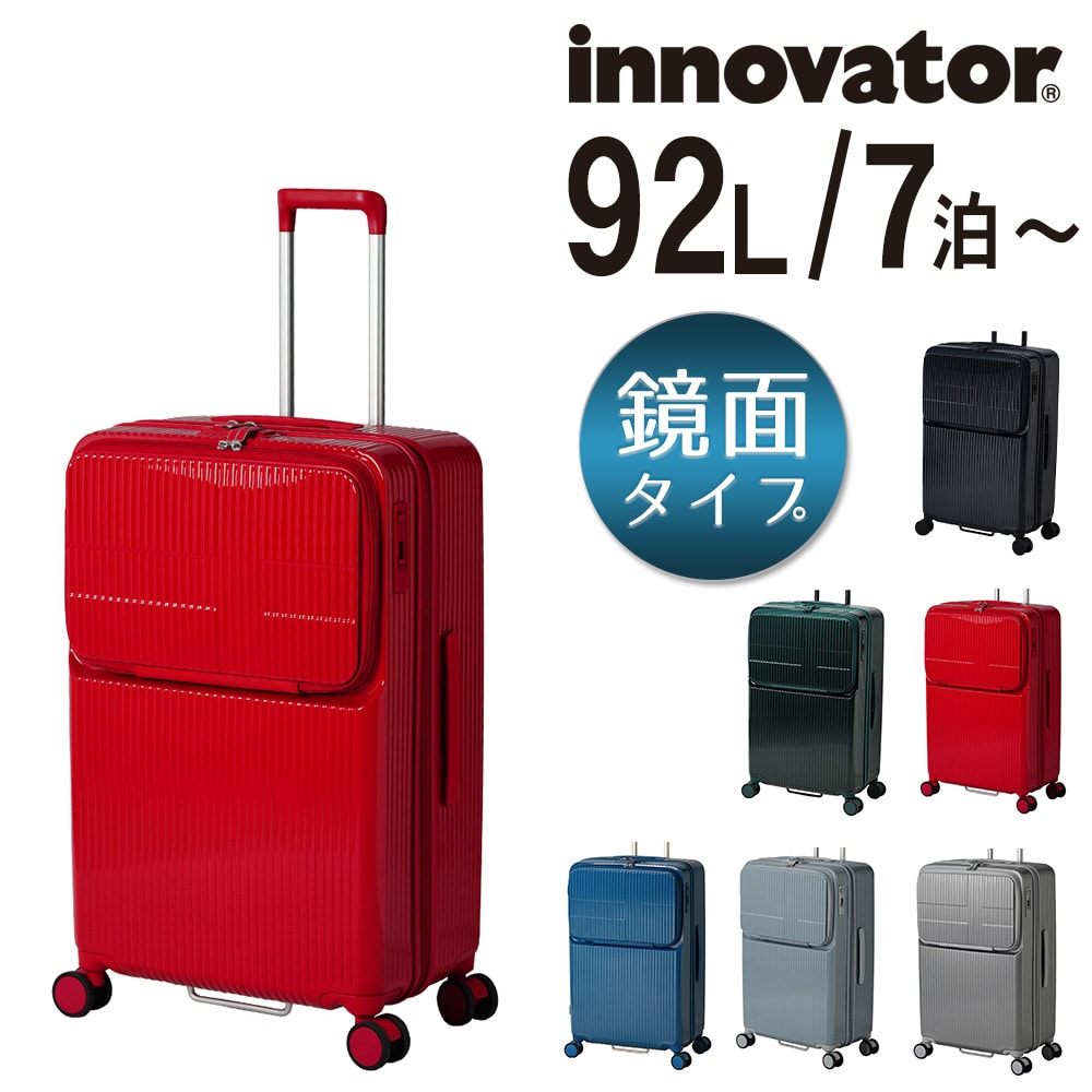 イノベーター innovator (鏡面) スーツケース キャリーケース inv90 92L 3.チェリーレッド 37 /CHERRY RED