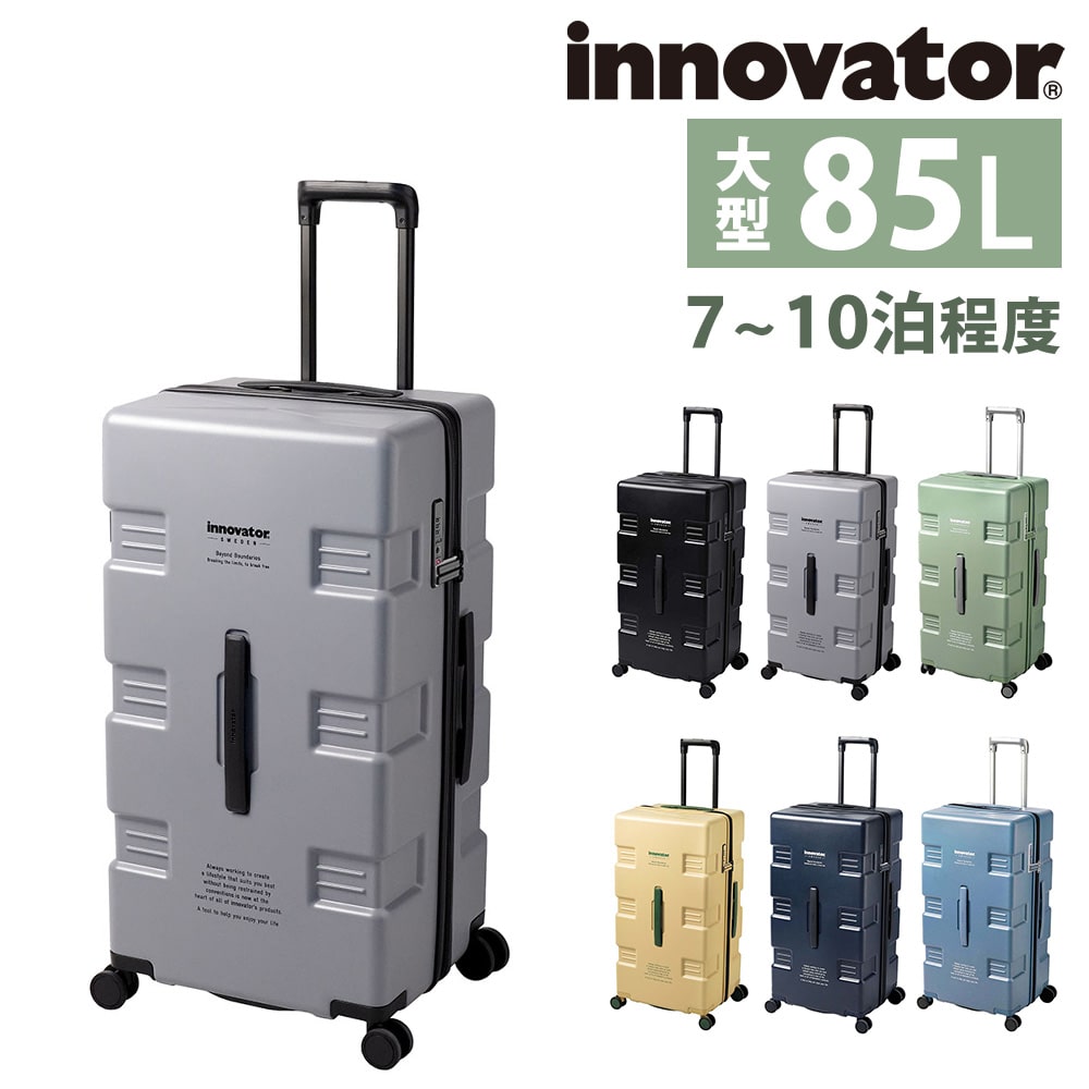 イノベーター innovator スーツケース 85L iw88 2.ロデオグレー 12