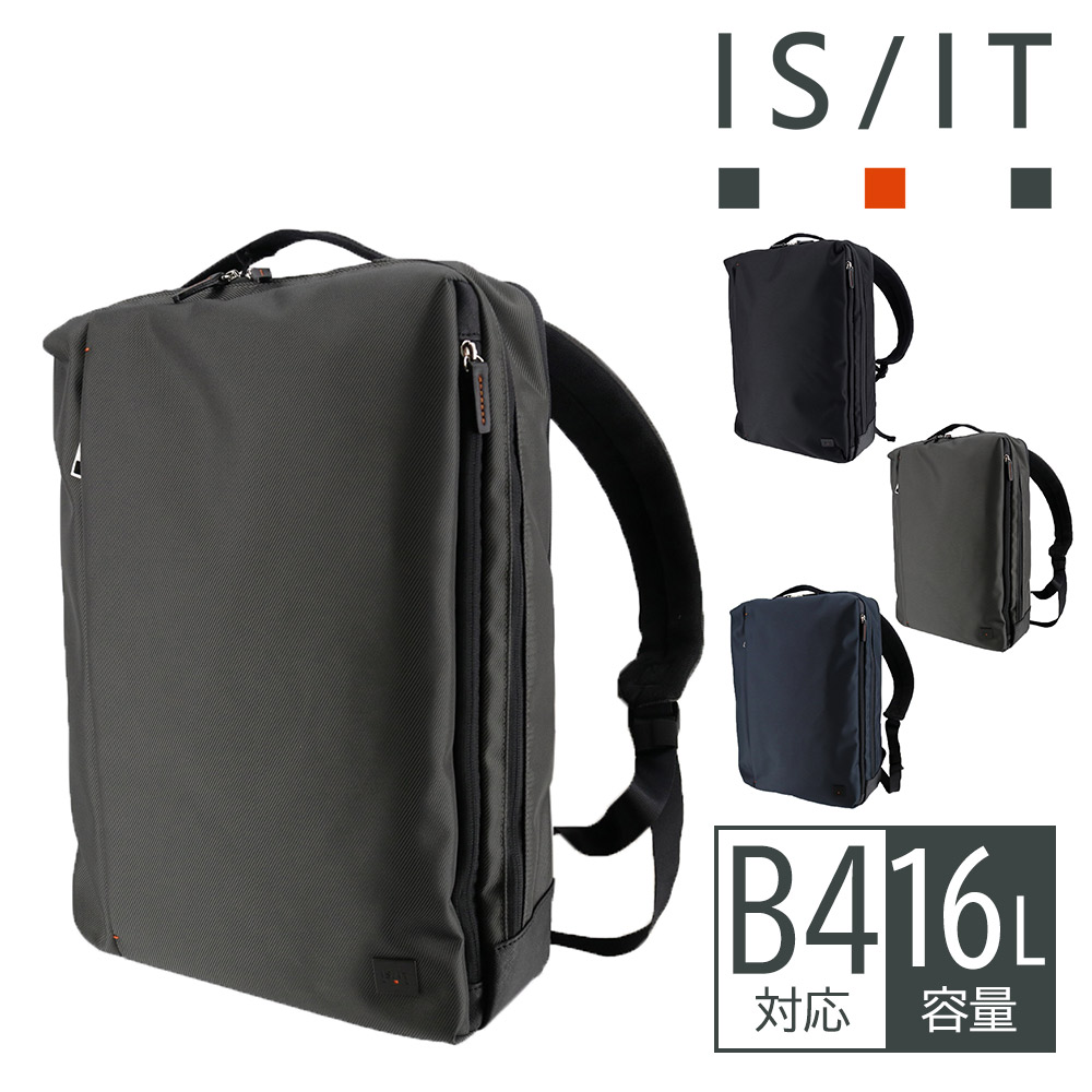 イズイット バッグ リュック ビジネスリュック バックパック 撥水 15.6インチ対応 IS/IT ラップトップII 16L B4 A4 929713 メンズ レディース 送料無料 誕生日プレゼント ギフト ラッピング無料【正規代理店】 3.グレー -gry