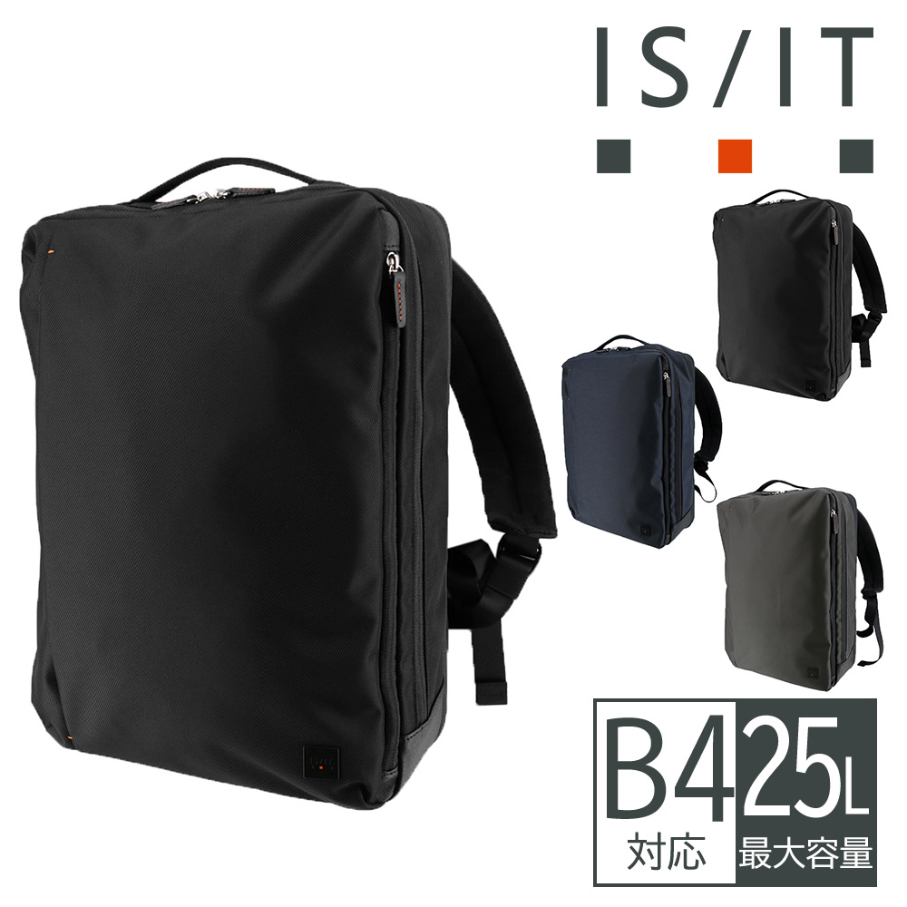 イズイット バッグ リュック ビジネスリュック バックパック 撥水 15.6インチ対応 IS/IT ラップトップII 25L B4 A4 929715 メンズ レディース 送料無料 誕生日プレゼント ギフト ラッピング無料【正規代理店】 1.ブラック -blk