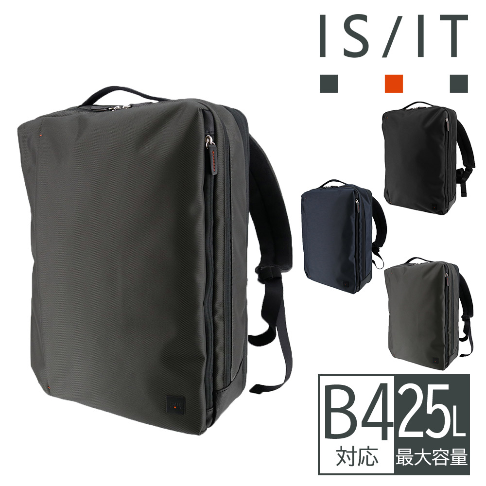 イズイット バッグ リュック ビジネスリュック バックパック 撥水 15.6インチ対応 IS/IT ラップトップII 25L B4 A4 929715 メンズ レディース 送料無料 誕生日プレゼント ギフト ラッピング無料【正規代理店】 3.グレー -gry