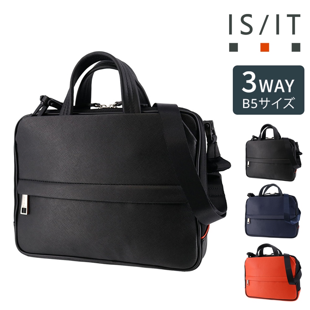 イズイット バッグ ブリーフケース ショルダーバッグ クラッチバッグ IS/IT サフィールII 3WAYビジネスバッグ B5 937511 メンズ レディース 送料無料 誕生日プレゼント ギフト ラッピング無料【正規代理店】 1.ブラック -blk