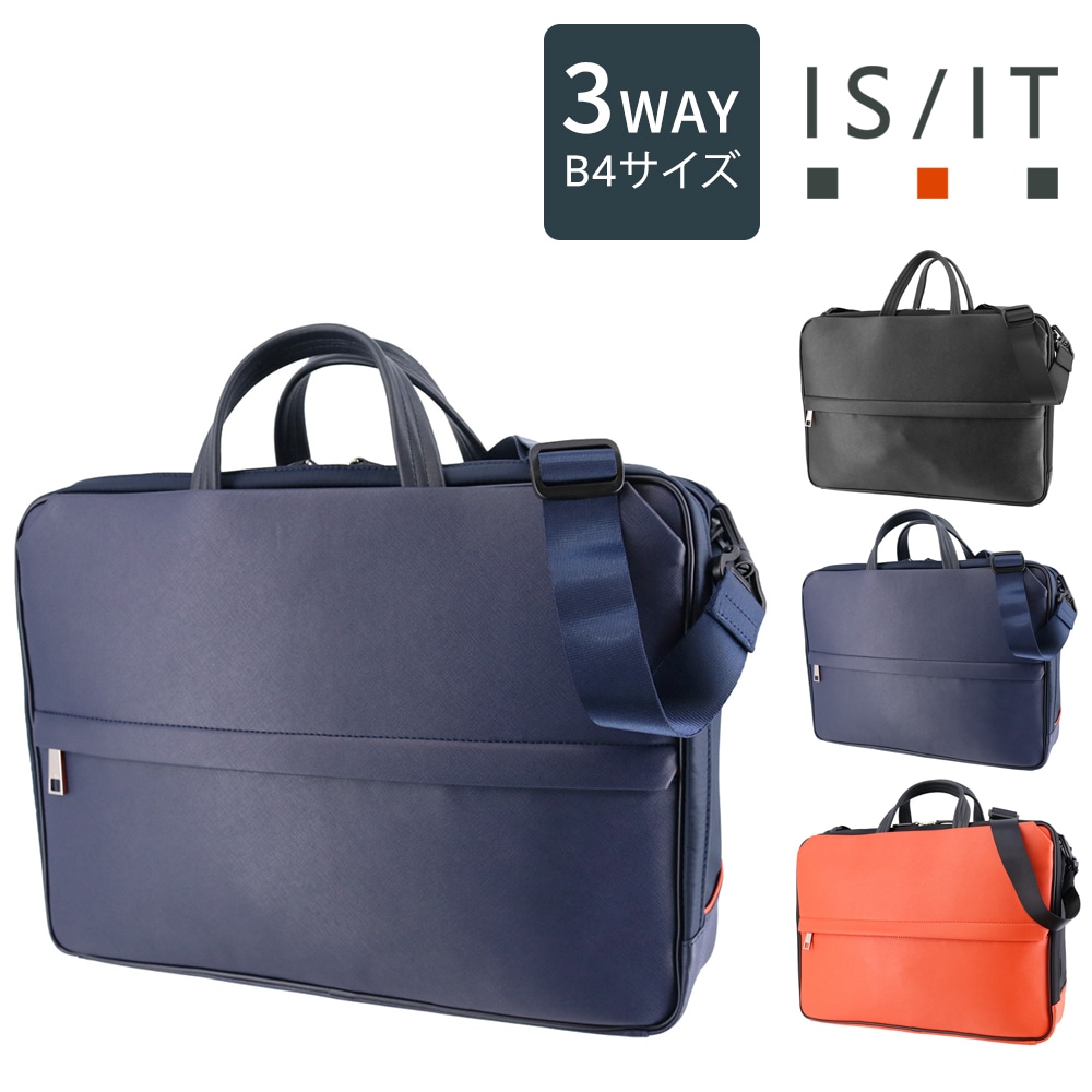 イズイット バッグ ブリーフケース ショルダーバッグ ビジネスリュック IS/IT サフィールII 3WAYビジネスバッグ B4 A4 937514 メンズ レディース 送料無料 誕生日プレゼント ギフト ラッピング無料【正規代理店】 2.ネイビー -nvy