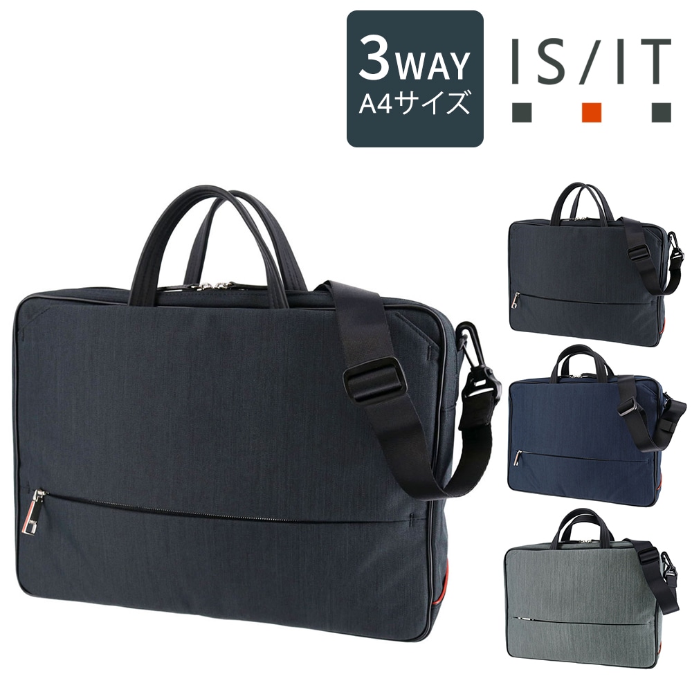 イズイット バッグ ブリーフケース ショルダーバッグ ビジネスリュック IS/IT ルシェルII 3WAYビジネスバッグ A4 962513 メンズ レディース 送料無料 誕生日プレゼント ギフト ラッピング無料【正規代理店】 1.ブラック -blk