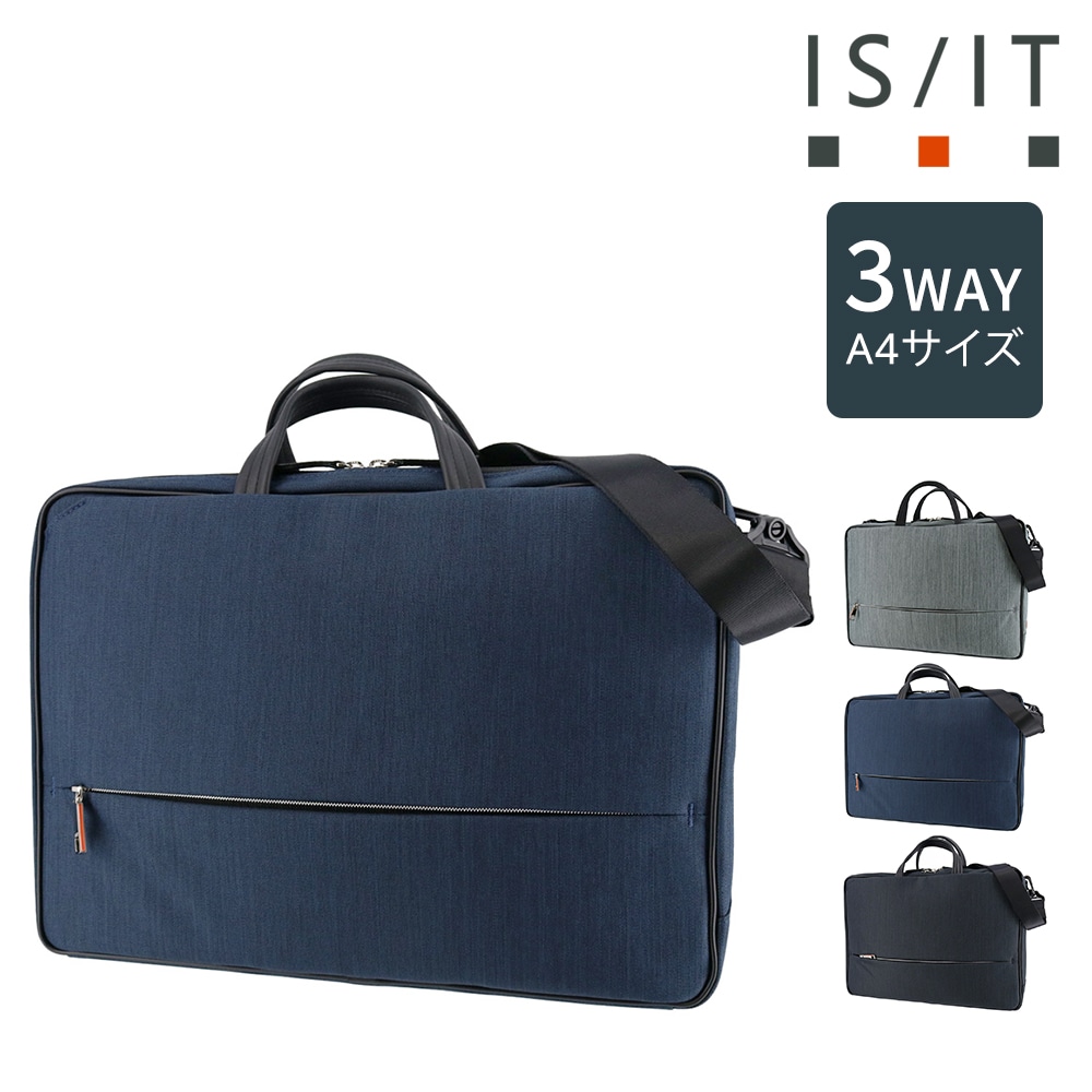 イズイット バッグ ブリーフケース ショルダーバッグ ビジネスリュック IS/IT ルシェルII 3WAYビジネスバッグ B4 A4 962514 メンズ レディース 送料無料 誕生日プレゼント ギフト ラッピング無料【正規代理店】 2.ネイビー -nvy