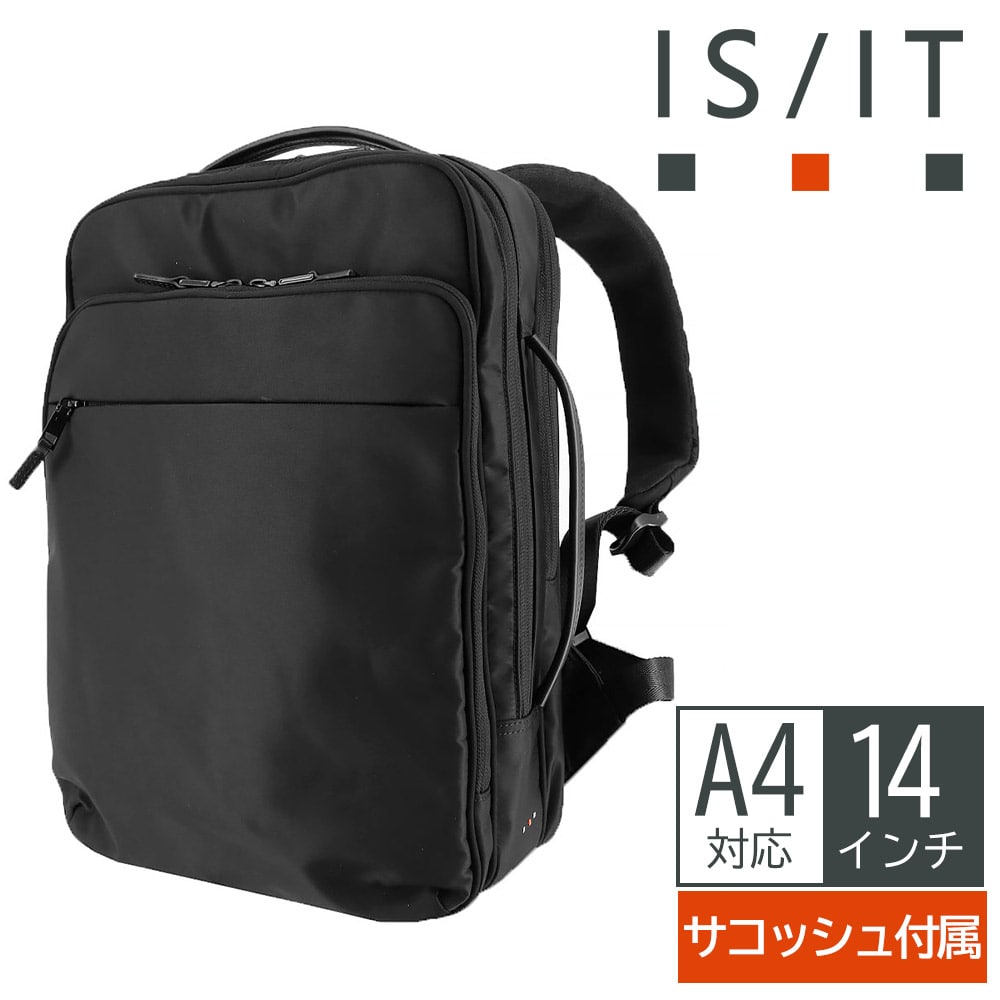 イズイット バッグ リュック ビジネスリュック バックパック 撥水 14インチ対応 IS/IT マイナビソリッド A4 B5 975731 メンズ レディース 送料無料 誕生日プレゼント ギフト ラッピング無料【正規代理店】 ブラック -blk