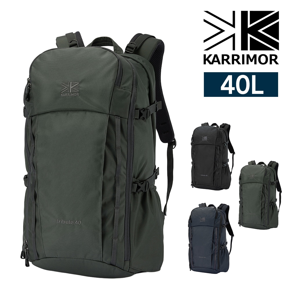 カリマー KARRIMOR リュックサック デイパック バックパック トラベル×ライフスタイル トリビュート40 40L B4サイズ メンズ レディース 送料無料 誕生日プレゼント ギフト プレゼント ラッピング 2.ダークチャコール -502443
