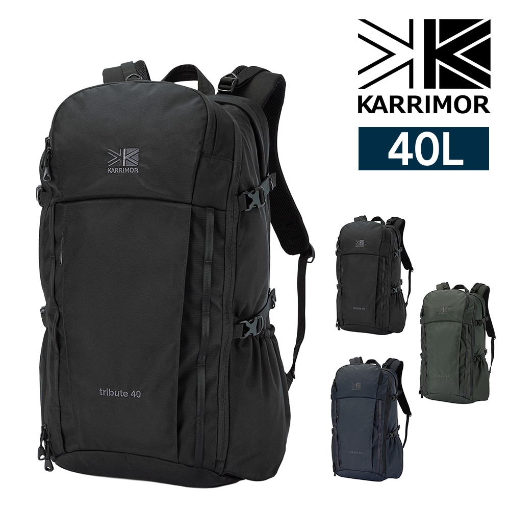 カリマー KARRIMOR リュックサック デイパック バックパック トラベル×ライフスタイル トリビュート40 40L B4サイズ メンズ レディース 送料無料 誕生日プレゼント ギフト プレゼント ラッピング 1.ブラック -510233