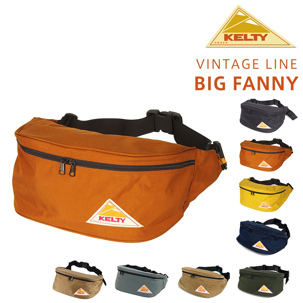 ケルティ KELTY ウエストバッグ VINTAGE BIG FANNY ビッグファニー 32591804 2.キャラメル -99x1804caramel bfss25