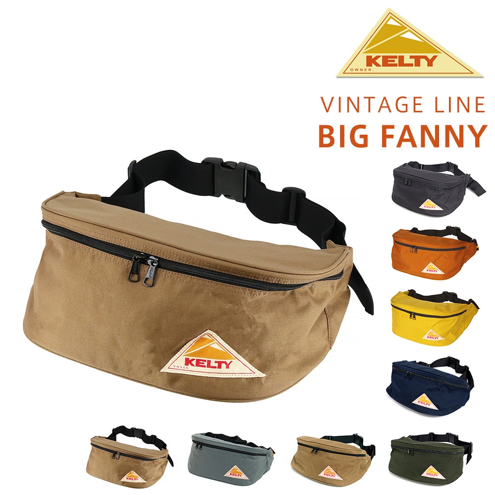 ケルティ KELTY ウエストバッグ VINTAGE BIG FANNY ビッグファニー 32591804 8.モカ -99x1804mocha bfss25