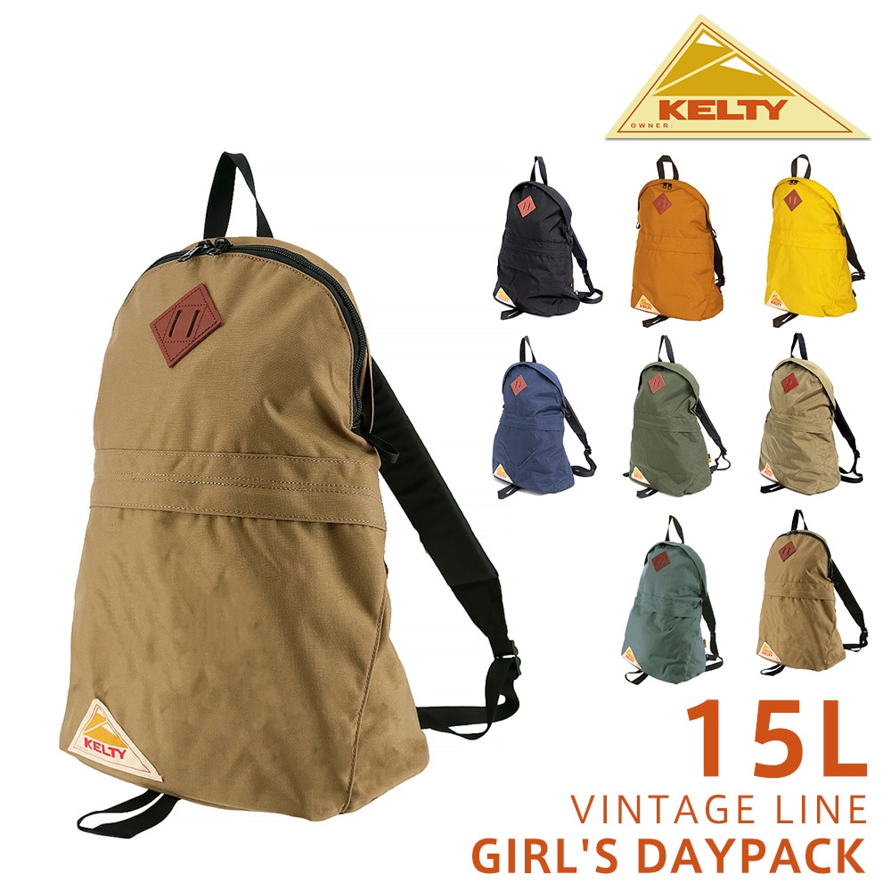ケルティ KELTY リュックサック VINTAGE GIRL'S DAYPACK ガールズデイパック 32591872 8.モカ -99x1872mocha bfss25