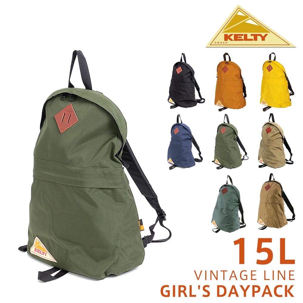 ケルティ KELTY リュックサック VINTAGE GIRL'S DAYPACK ガールズデイパック 32591872 5.オリーブ -99x1872olive bfss25