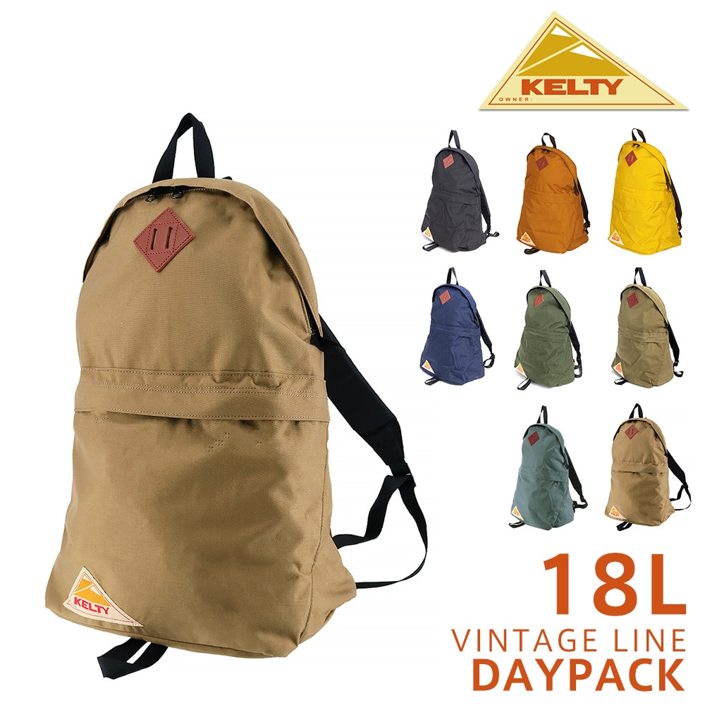 ケルティ KELTY リュックサック VINTAGE DAYPACK デイパック 32591918 8.モカ -99x1918mocha bfss25