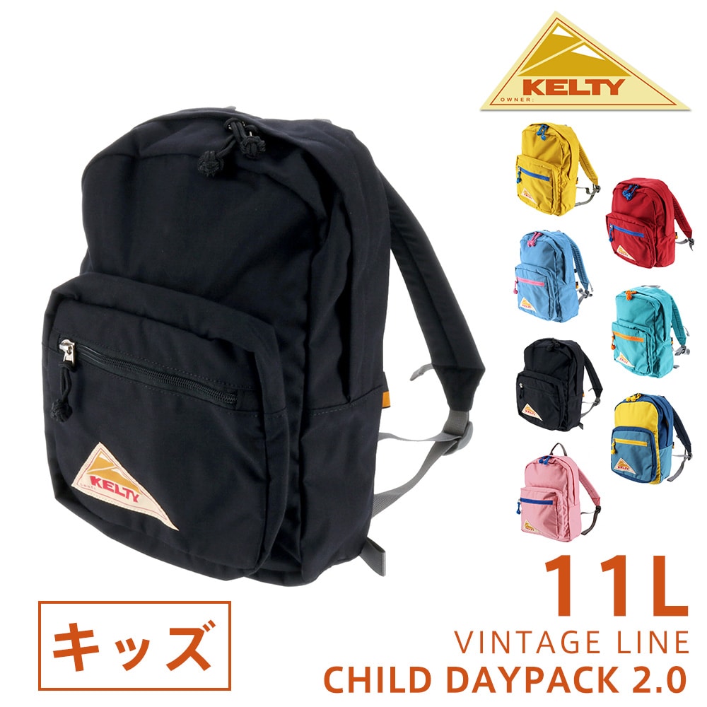 ケルティ KELTY キッズリュック VINTAGE CHILD DAYPACK 2.0 チャイルド デイパック 2.0 32592124 5.ブラック -99x2124blk bfss25