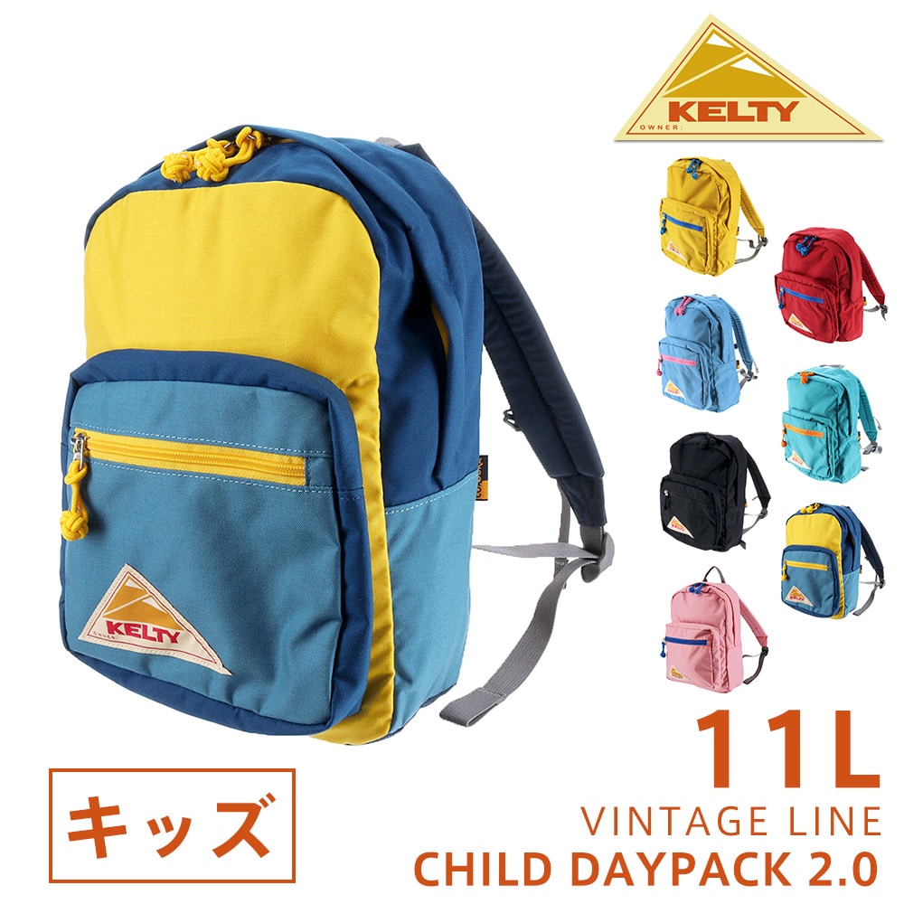 ケルティ KELTY キッズリュック VINTAGE CHILD DAYPACK 2.0 チャイルド デイパック 2.0 32592124 6.マルチB -99x2124multib bfss25