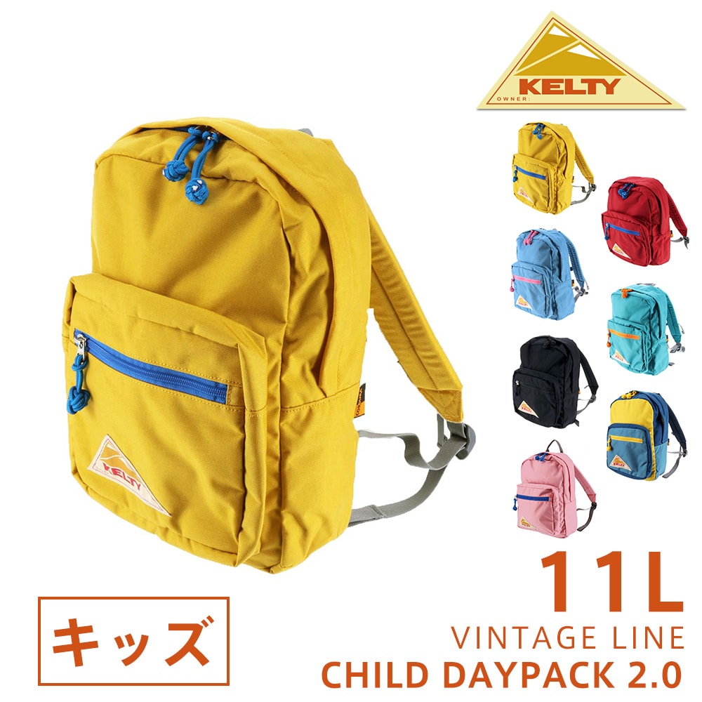 ケルティ KELTY キッズリュック VINTAGE CHILD DAYPACK 2.0 チャイルド デイパック 2.0 32592124 1.マスタード -99x2124mustard bfss25