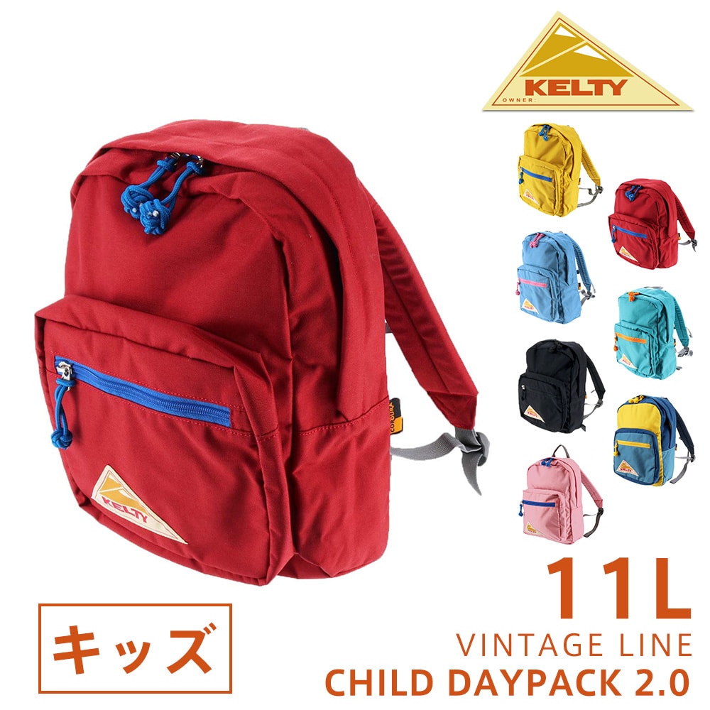 ケルティ KELTY キッズリュック VINTAGE CHILD DAYPACK 2.0 チャイルド デイパック 2.0 32592124 2.ニューレッド -99x2124newred bfss25