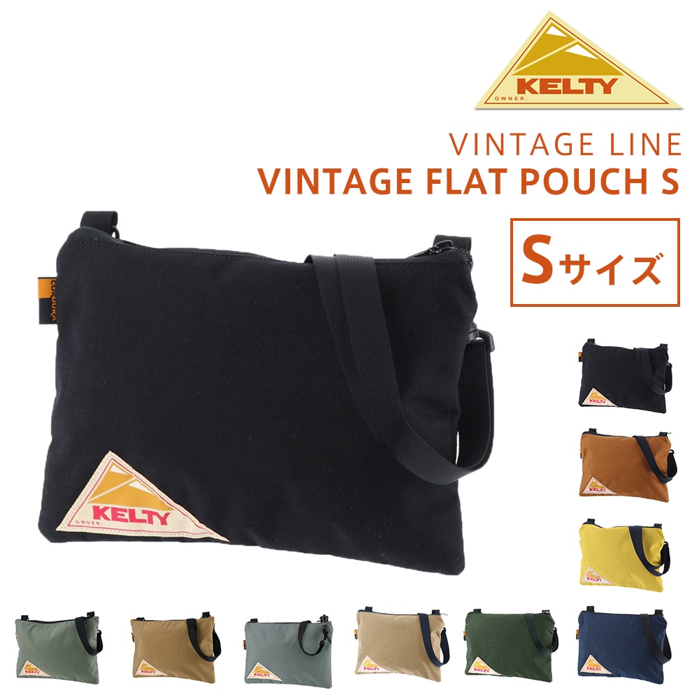 ケルティ KELTY 2wayショルダーバッグ VINTAGE FLAT POUCH S ヴィンテージフラットポーチS 32592144 1.ブラック -99x2144black bfss25