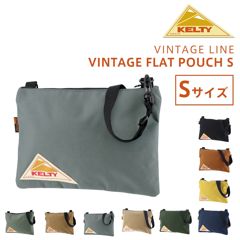 ケルティ KELTY 2wayショルダーバッグ VINTAGE FLAT POUCH S ヴィンテージフラットポーチS 32592144 7.グラファイト -99x2144gylp bfss25