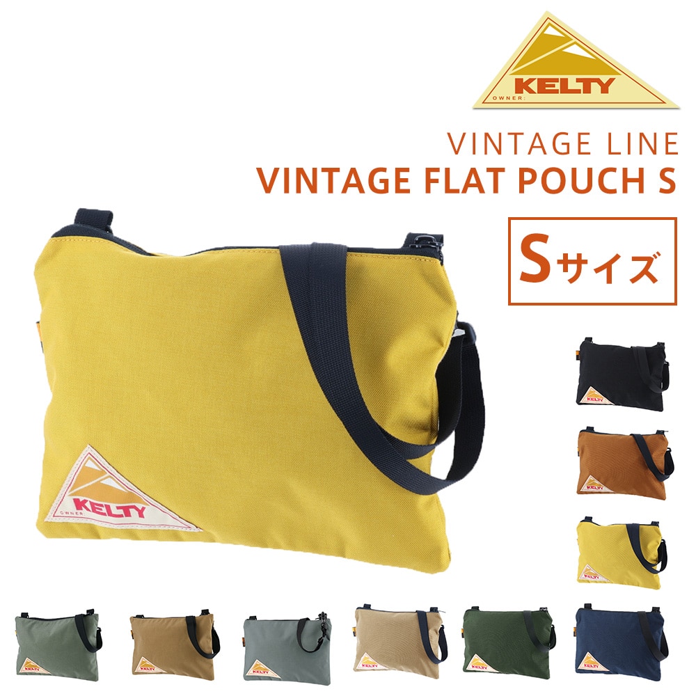 ケルティ KELTY 2wayショルダーバッグ VINTAGE FLAT POUCH S ヴィンテージフラットポーチS 32592144 3.マスタード -99x2144mustard bfss25