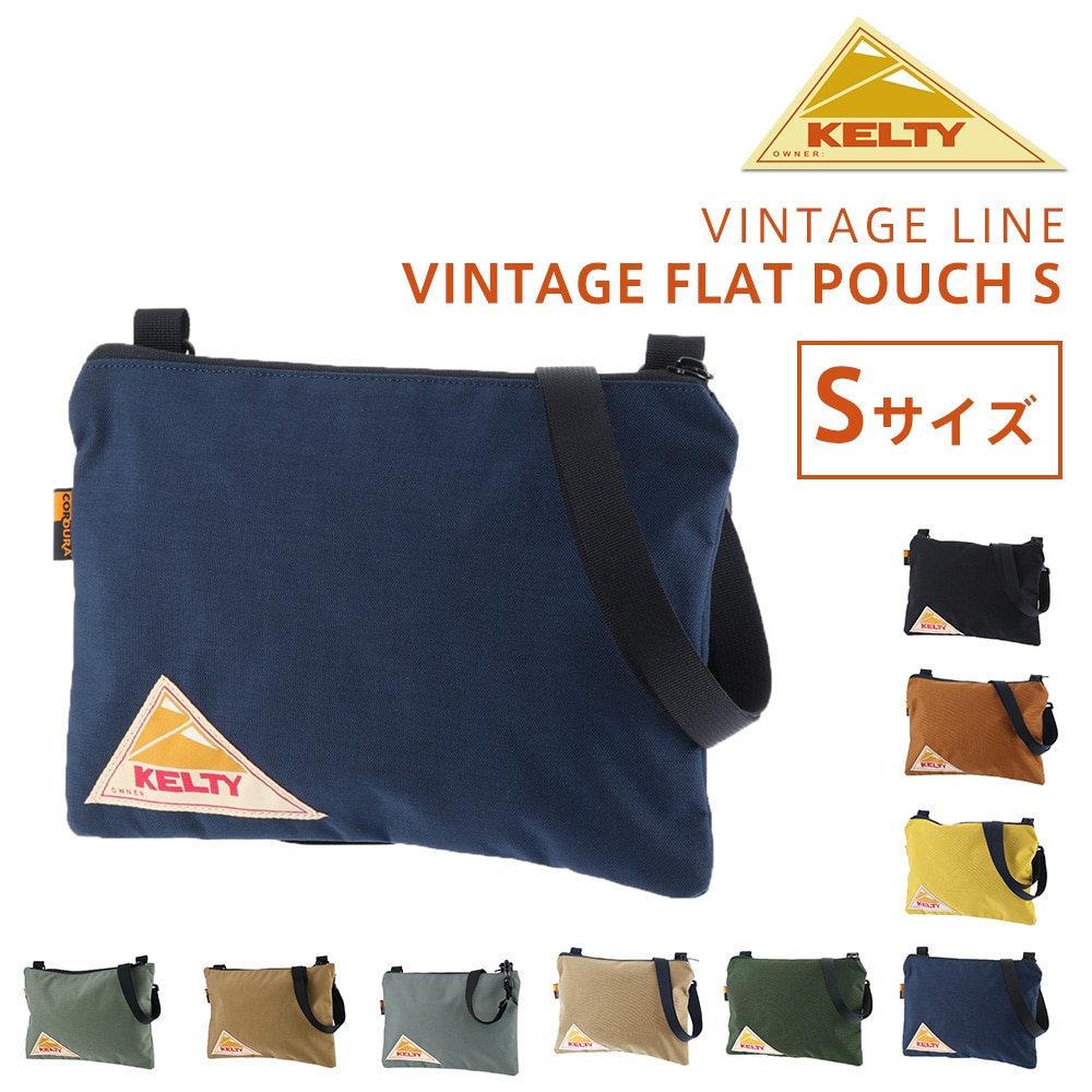 ケルティ KELTY 2wayショルダーバッグ VINTAGE FLAT POUCH S ヴィンテージフラットポーチS 32592144 4.ネイビー -99x2144navy bfss25