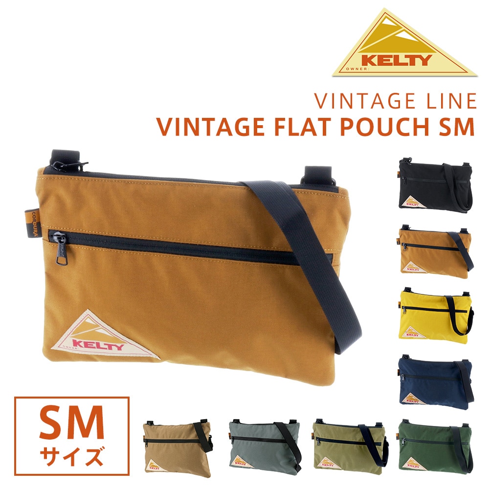 ケルティ KELTY 2wayショルダーバッグ VINTAGE FLAT POUCH SM ヴィンテージフラップポーチSM 32592214 2.キャラメル -99x2214caramel bfss25