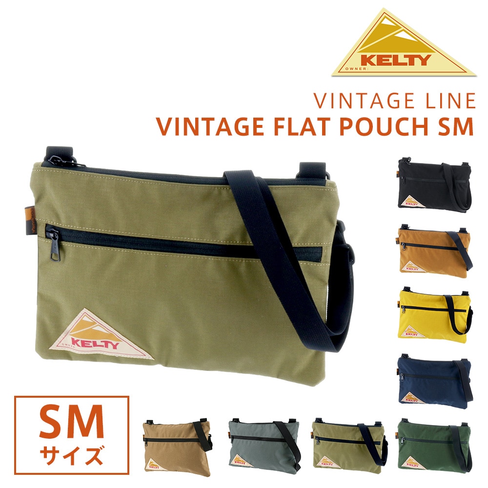 ケルティ KELTY 2wayショルダーバッグ VINTAGE FLAT POUCH SM ヴィンテージフラップポーチSM 32592214 6.タン -99x2214tan bfss25