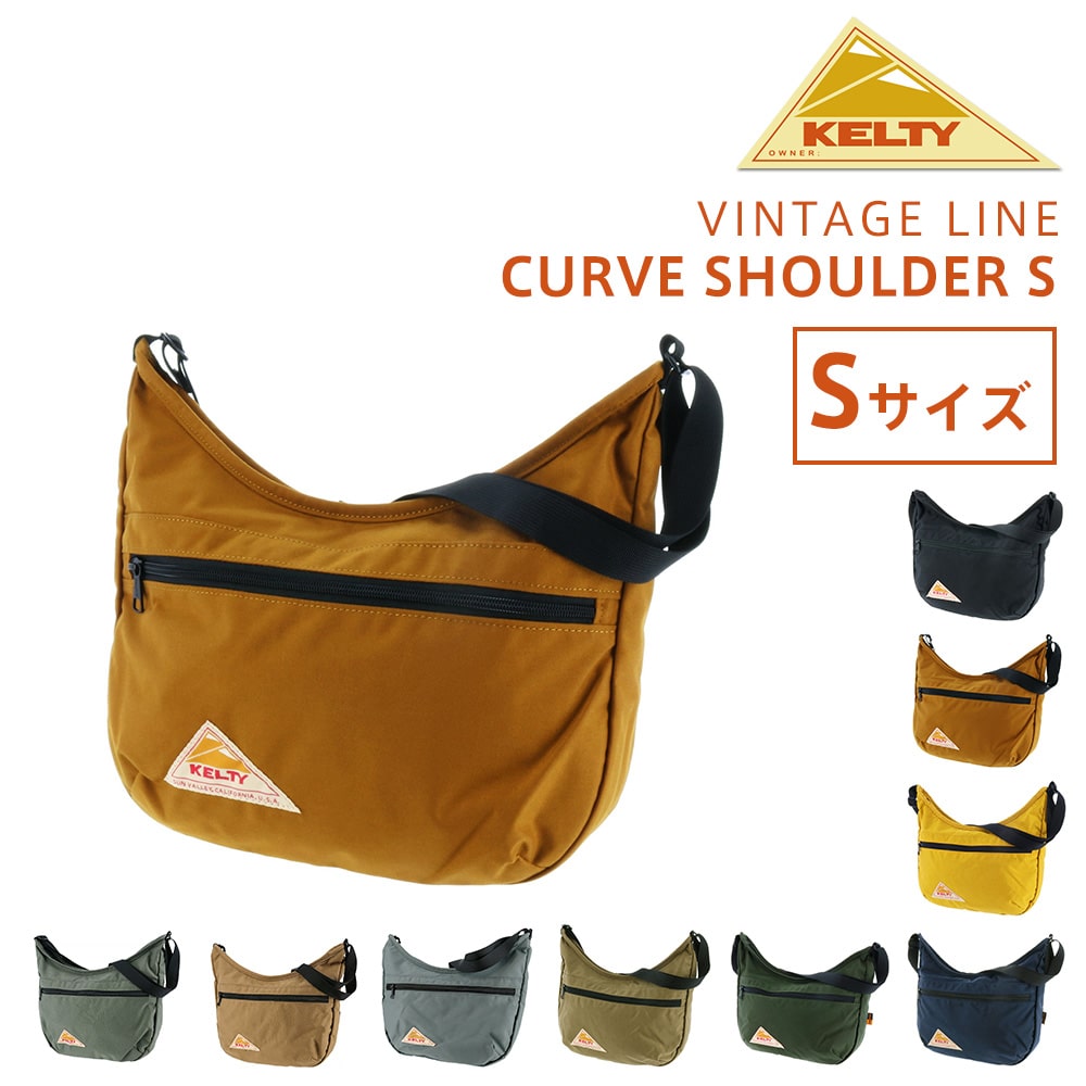 ケルティ KELTY ショルダーバッグ VINTAGE CURVE SHOULDER S カーブショルダーS 32592342 2.キャラメル -99x2342caramel bfss25