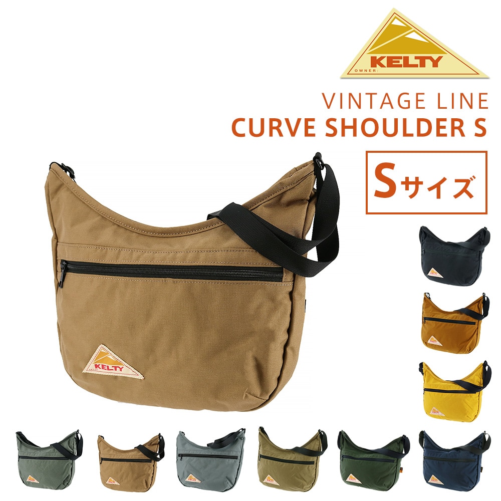 ケルティ KELTY ショルダーバッグ VINTAGE CURVE SHOULDER S カーブショルダーS 32592342 8.モカ -99x2342mocha bfss25