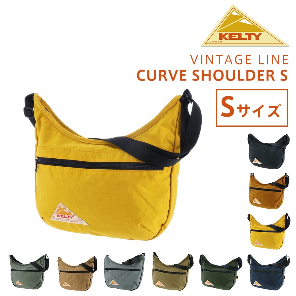 ケルティ KELTY ショルダーバッグ VINTAGE CURVE SHOULDER S カーブショルダーS 32592342 3.マスタード -99x2342mustard bfss25