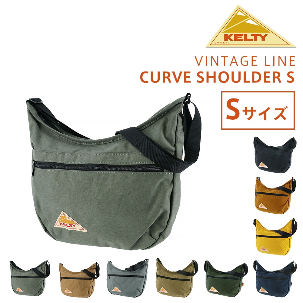 ケルティ KELTY ショルダーバッグ VINTAGE CURVE SHOULDER S カーブショルダーS 32592342 9.セージ -99x2342sage bfss25