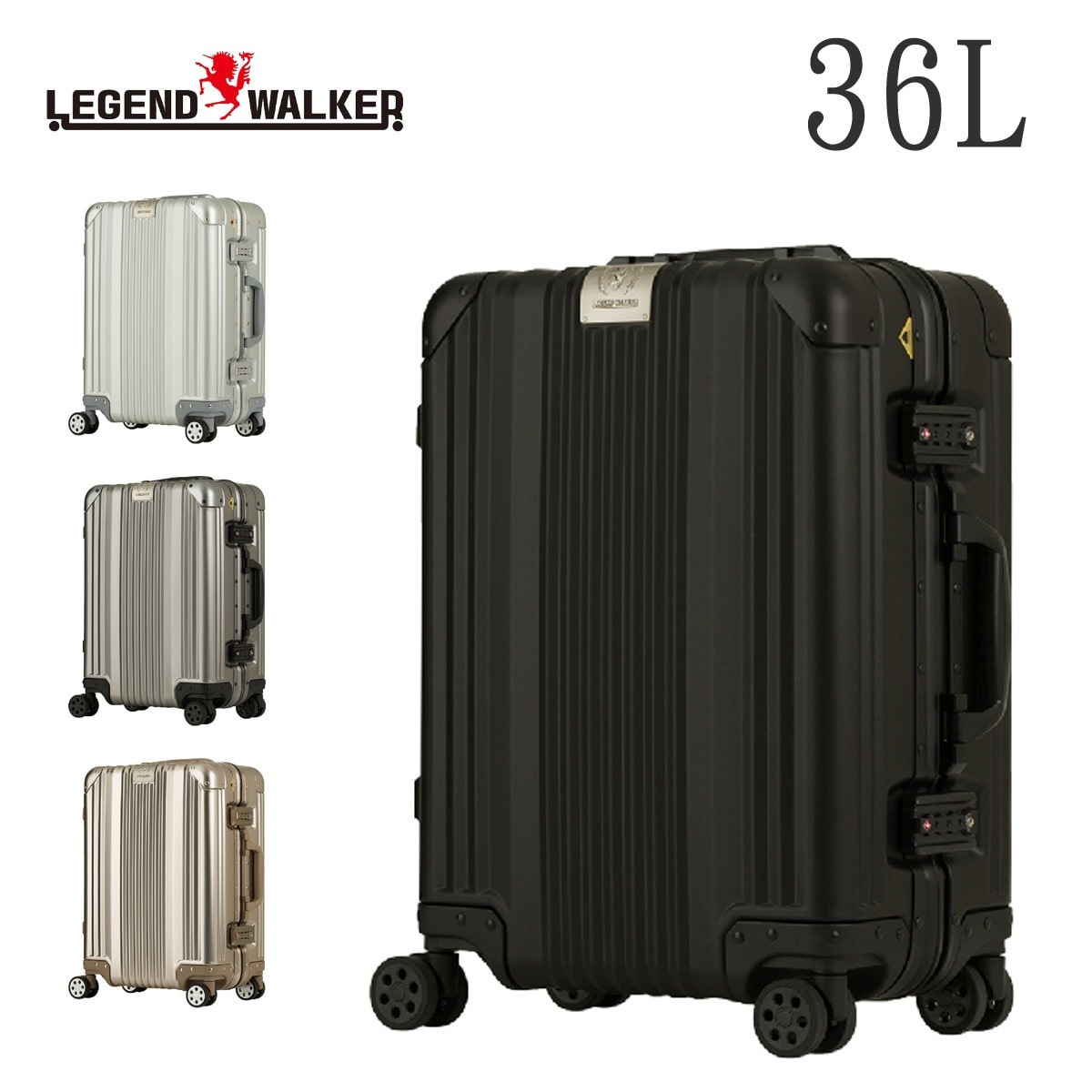 【メーカー直送】スーツケース (36L) 機内持ち込み対応 ハード レジェンドウォーカー LEGEND WALKER 1510-48 4.シルバー 99x15104sl