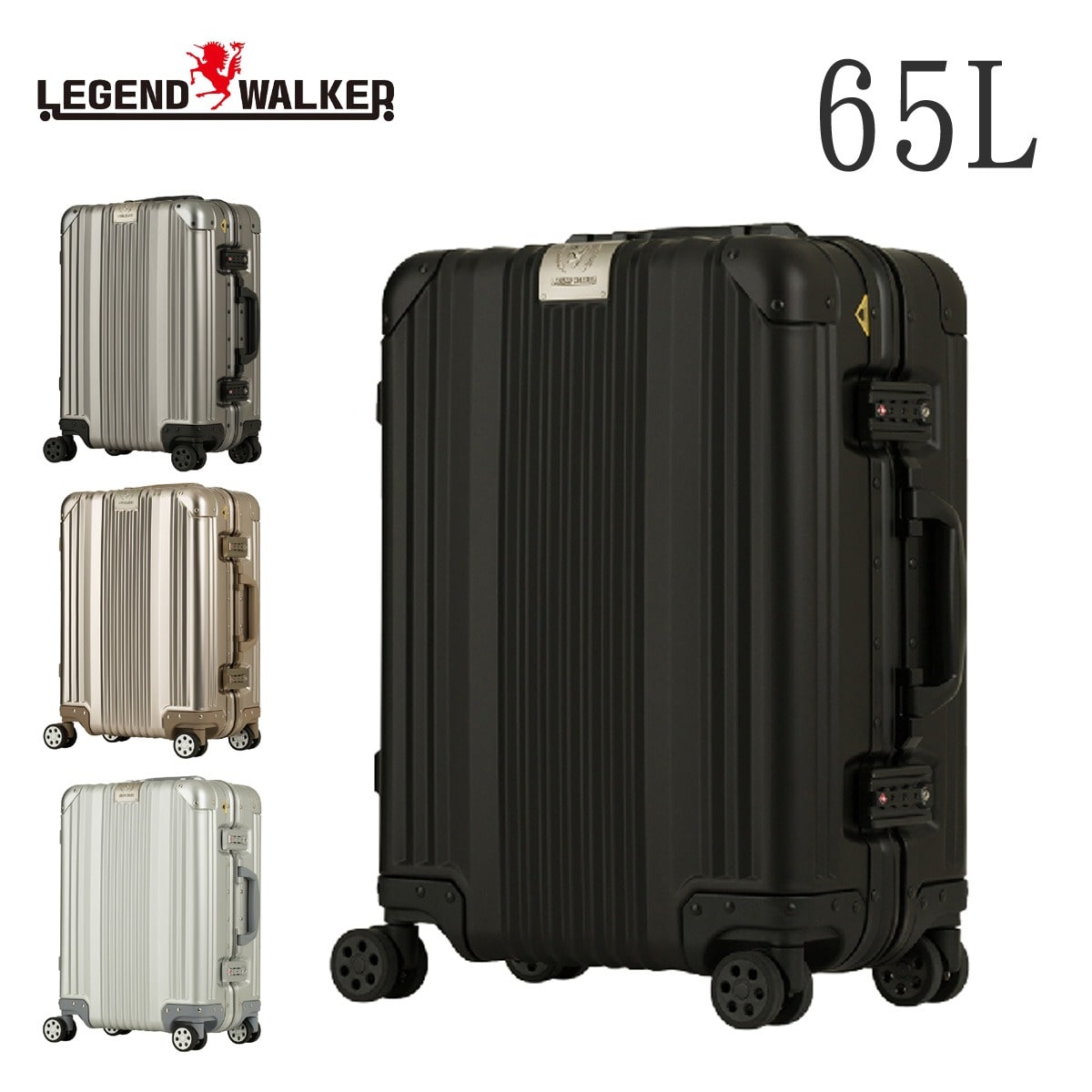 【メーカー直送】スーツケース (65L) 機内持ち込み対応 ハード レジェンドウォーカー LEGEND WALKER 1510-63 2.シャンパンゴールド 99x151063cgd