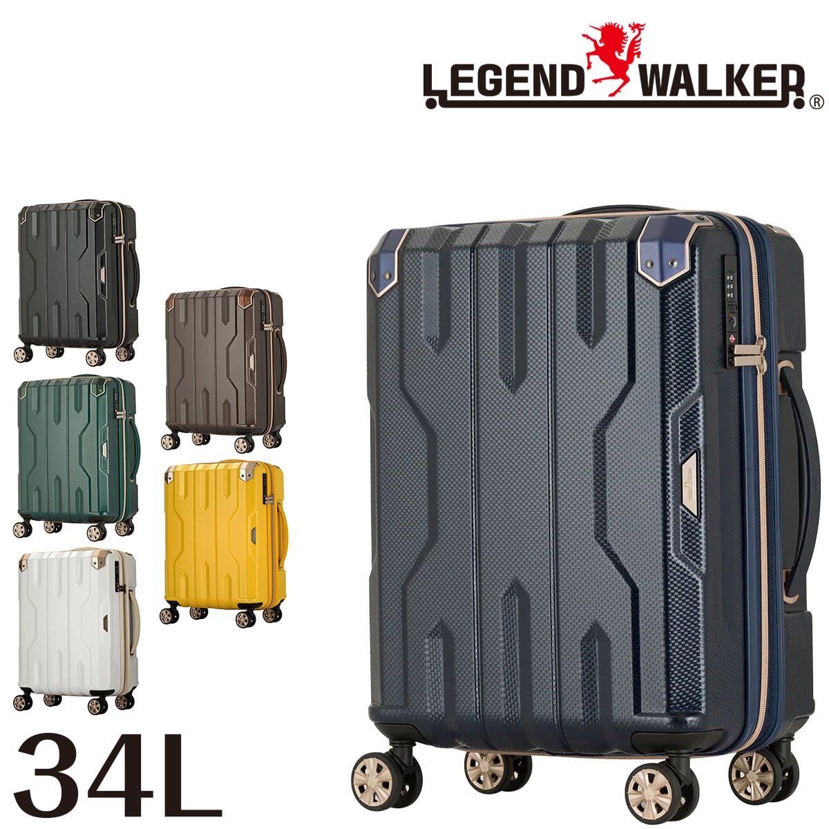 【メーカー直送】 レジェンドウォーカー LEGEND WALKER スーツケース 34L スパタ SPATHA 5109-46 3.ネイビー 99x510946nv