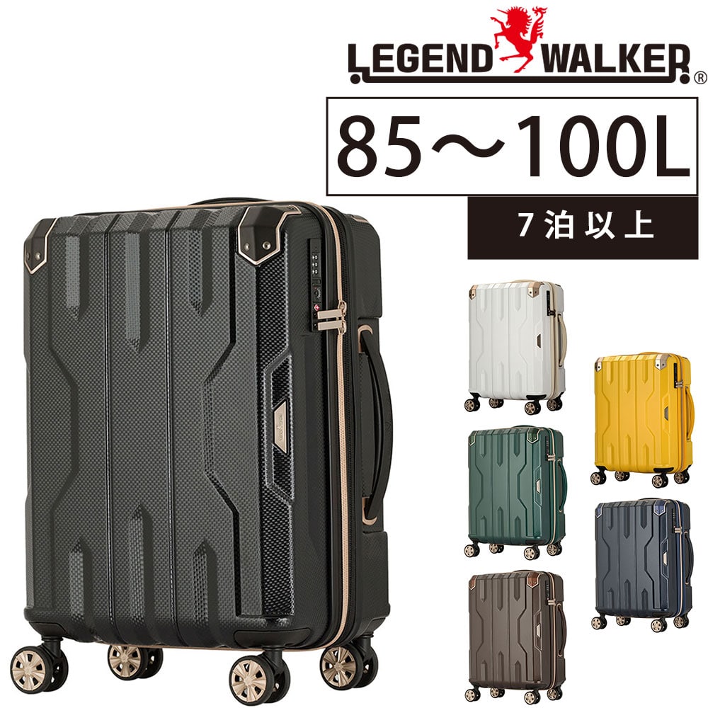 【メーカー直送】 レジェンドウォーカー Legend Walker スーツケース SPATHA 1.ブラック 510969bk