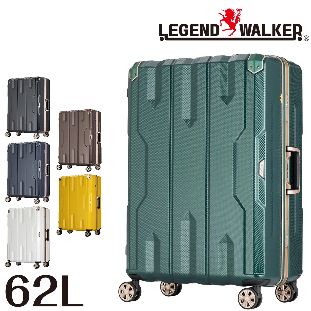 【メーカー直送】 レジェンドウォーカー LEGEND WALKER スパタ SPATHA スーツケース 62L 5113-60 4.グリーン 99x511360gr