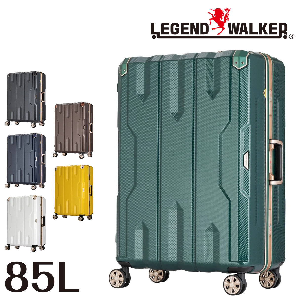 【メーカー直送】 レジェンドウォーカー LEGEND WALKER スパタ SPATHA スーツケース 85L 5113-67 6.ホワイト 99x511367wh