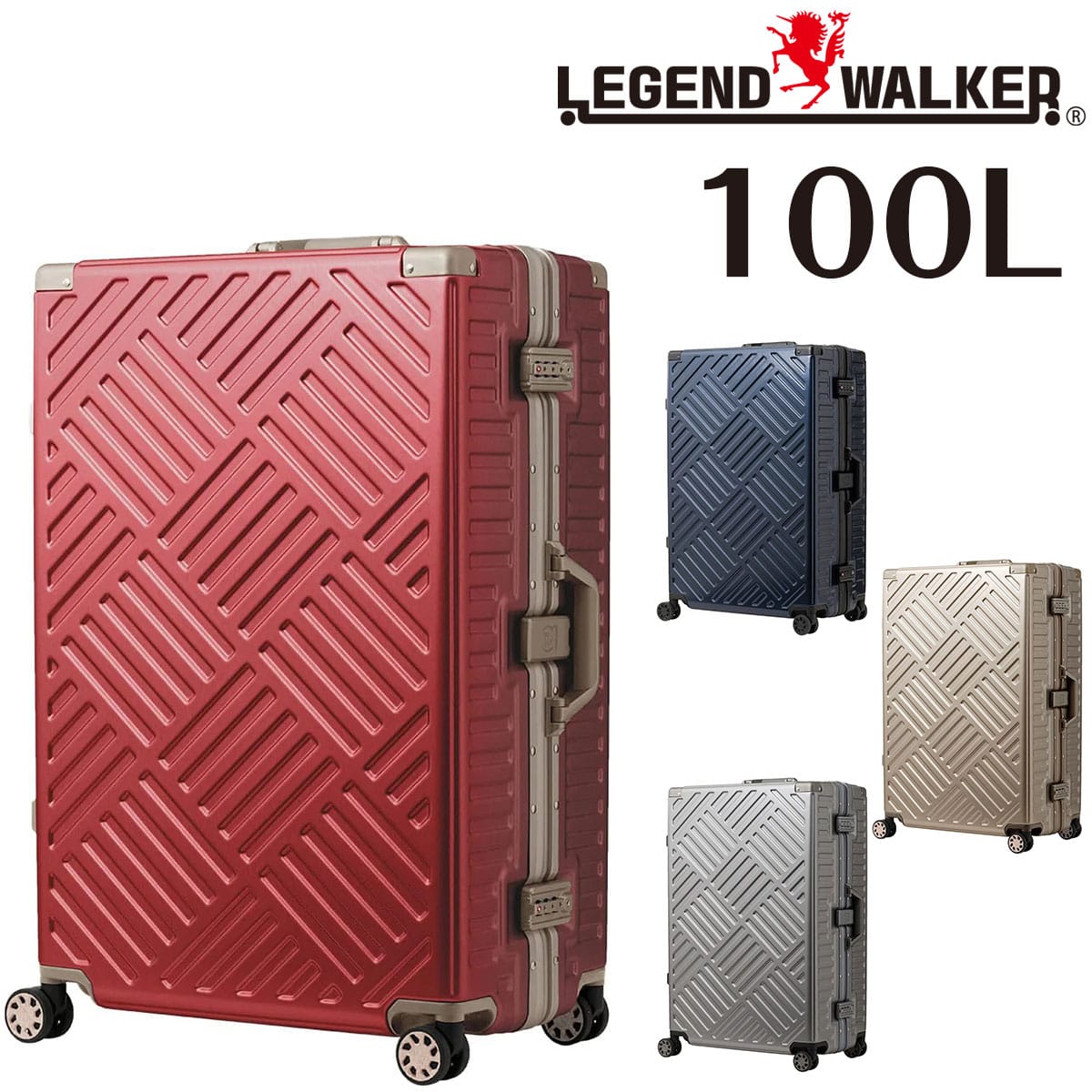【メーカー直送】 レジェンドウォーカー LEGEND WALKER デッキ DECK スーツケース 100L 5510-70 2.ネイビー 99x551070nv