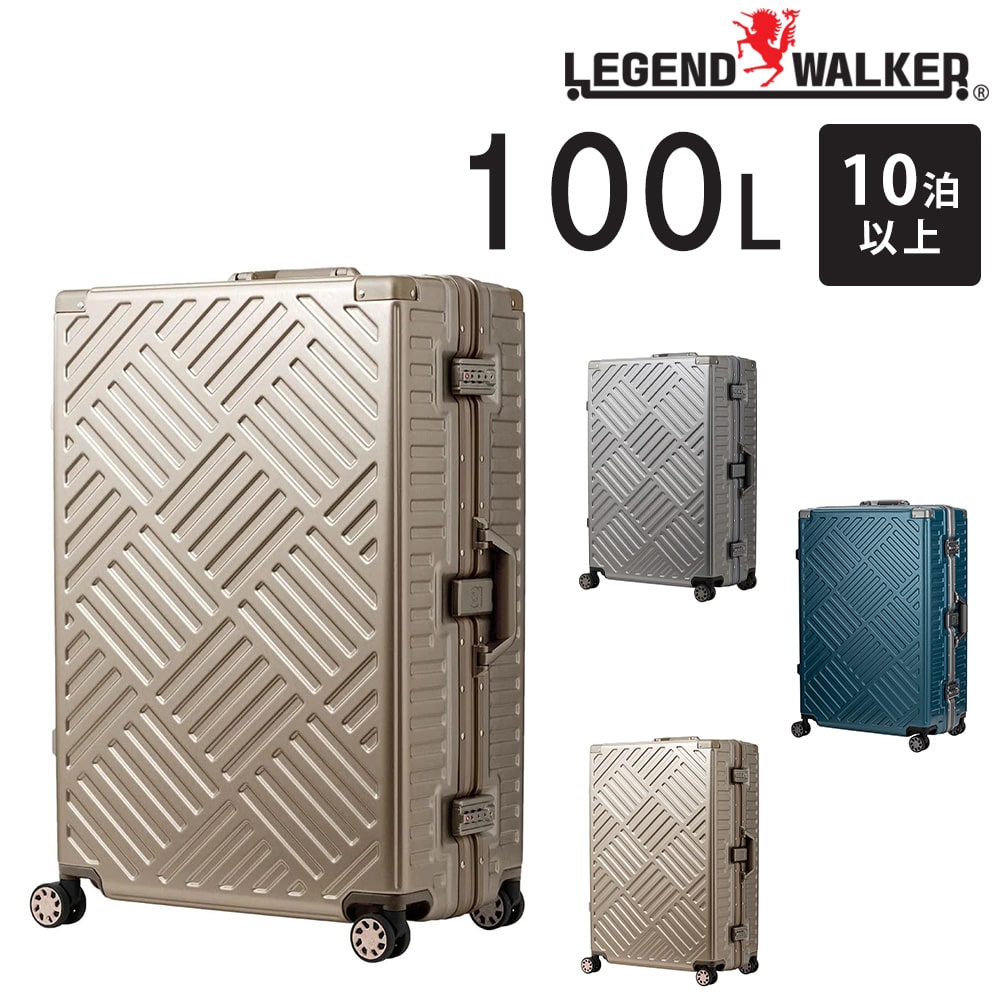 【メーカー直送】 レジェンドウォーカー LEGEND WALKER デッキ DECK スーツケース キャリー ハード 大型 100L 10泊以上 Lサイズ フレームタイプ 5510-70 メンズ レディース 旅行 修学旅行 出張 キャリーケース カジュアル 送料無料 1.シャンパンゴールド -99x551070cgd
